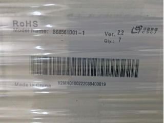 SG8561D01-1
